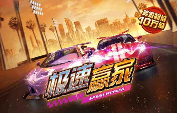 球王会app官网入口
