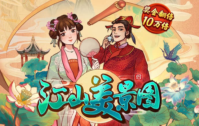 乐发app