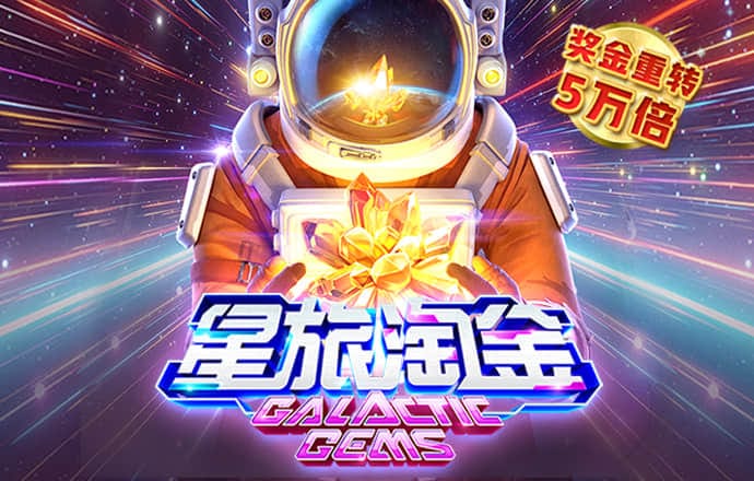 足球波胆官网下载
