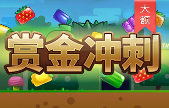 易倍体育EMC