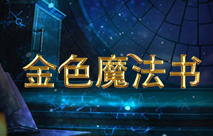 江南app官网入口
