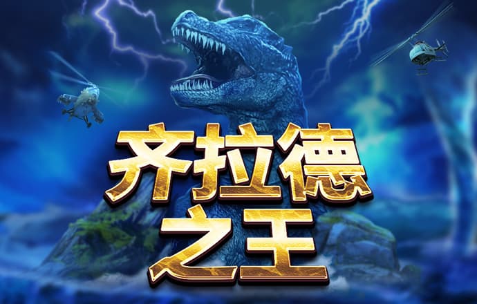 和记娱乐登录官网